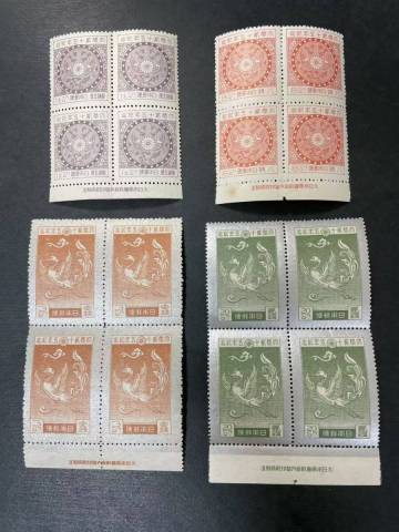 レア　1925年発行　大正銀婚　未使用田型　銘板　NH美品　E3