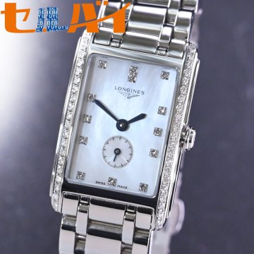 本物 超美品 ロンジン 極希少 純正ダイヤベゼル 13PD シェル文字盤 L5.255.0 ドルチェヴィータ 宝飾腕時計 ハイジュエリーウォッチ