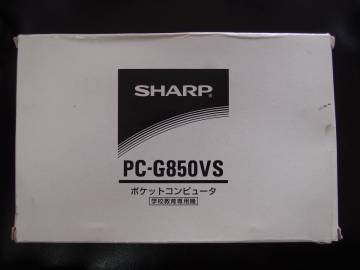 SHARP PC-G850VS ポケットコンピューター　箱、取説