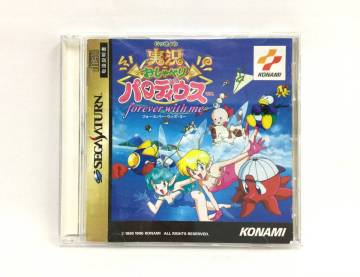 【GM8498/60/0】SSソフト★実況おしゃべりパロディウス forever with me★セガサターン★SEGA SATURN★レトロゲーム★説明書付き★