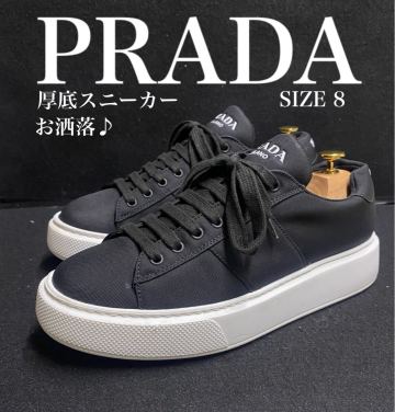 プラダ　スニーカー メンズ　ブラック　厚底　美品　サイズ8 27cm ルイヴィトン　ホワイト