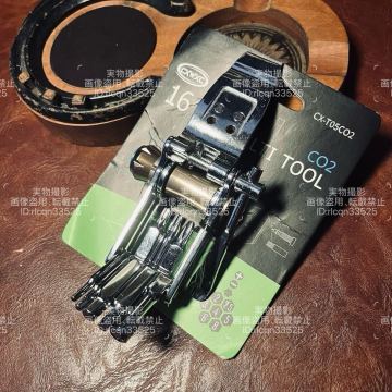 16in1自転車用マルチツール 携帯工具セット コンパクト収納 高耐久スチール 六角レンチ ドライバー 調整対応 ロードバイク アウトドア