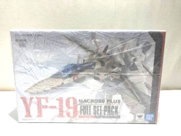【47-0199】 バンダイ DX超合金 YF-19 フルセットパック MACROSS PLUS マクロス プラス【未開封/80】