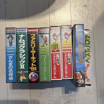 ファミコンソフト8本セット　まとめ　さんまの名探偵　ファミリーボクシング　ファミリーサーキット91 など