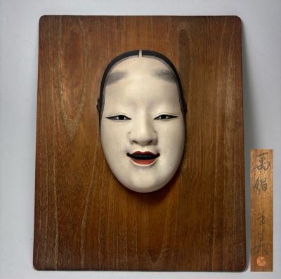 ◆ 能面 小面 萬媚 早川亜美 作 彫刻家 日本伝統工芸 /お面 狂言 能楽 雅楽 舞楽 日本舞踊 伝統芸能 仮面 古美術 木彫 時代物 現状品◆