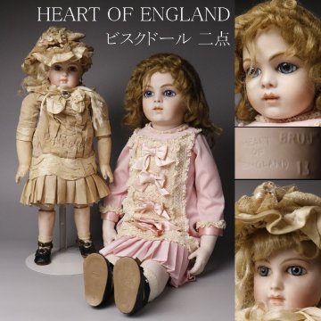【LIG】ビスクドール 二点 HEART OF ENGLAND BRUU ブリュ スタンド付 西洋人形 ⑥ 2505.555