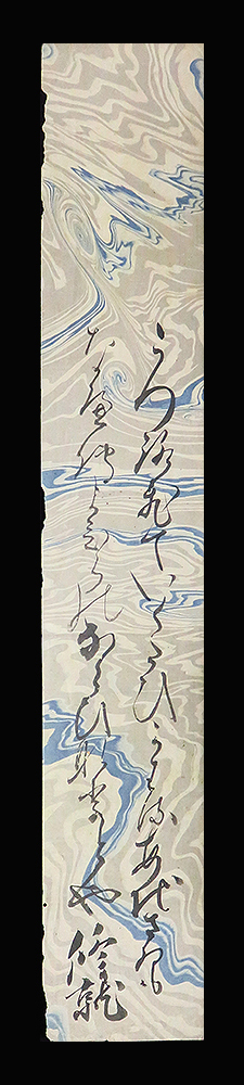 ＜Q6398＞【真作短冊・幕末維新群像】川村修就 肉筆和歌／幕臣 新潟奉行・大坂西町奉行・長崎奉行などを歴任