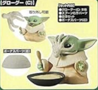 スターウォーズ　マンダロリアン　グローグーいっぱいコレクション2（C）未開封 グローグーいっぱいコレクション