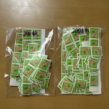 額面2800円　郵便番号/7円　未使用　バラ/ブロック 400枚　まとめ売り　現状渡し