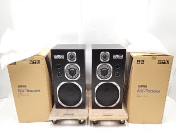 【開封未使用品】 YAMAHA NS-1000M ペア ヤマハ 3ウェイ ブックシェルフ型 モニタースピーカー 配送/来店引取可 &cap; 76288-1