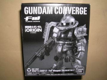 限定品「ガンダム・コンバージ」のザクⅡ