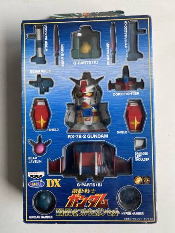 Qt302◆バンプレスト◆機動戦士ガンダム DX RX-78-2 フルウェポンセット フィギュア 武器 Gパーツ コアファイター ハンマー シールド 箱付