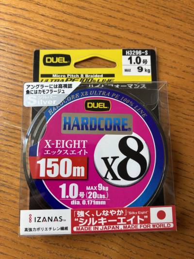 激安★デュエル DUEL ハードコアX8 1.0号150m シルバー　★新品使用！
