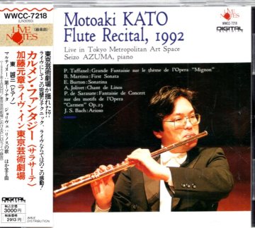 タファネル マルティヌー ジョリヴェ サラサーテ バッハ：作品集 加藤元章 LIVE NOTES 42