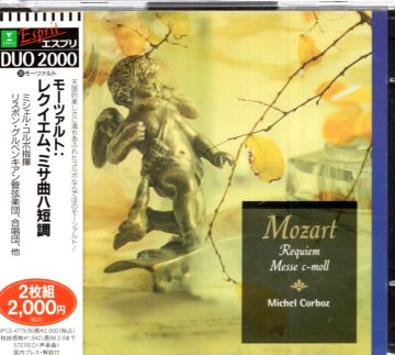 モーツァルト：レクイエム ハ短調ミサ曲 コルボ リスボン・グルベンキアン管弦楽団 ERATO 73