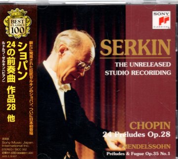 ショパン：24の前奏曲 作品28 メンデルスゾーン：前奏曲とフーガ セルキン SONY 127