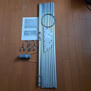 21MHz RGBデルタループアンテナ　バラン仕様