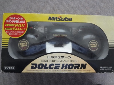 ミツバ・Mitsuba・ドルチェホーン新品・未使用、長期保管品のためジャンク扱いでの売り切ります。