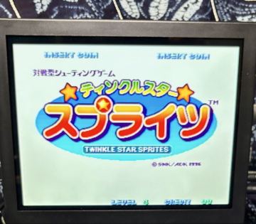 SNK ティンクルスタースプライツ MVS カートリッジ NEOGEO ネオジオ