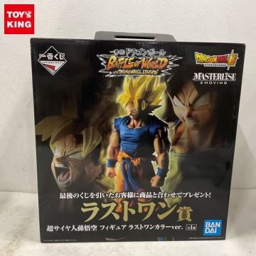 1円～ 未開封 一番くじ ドラゴンボールBATTLE OF WORLD with DRAGONBALL LEGENDS ラストワン賞 超サイヤ人 孫 悟空ラストワンカラーver