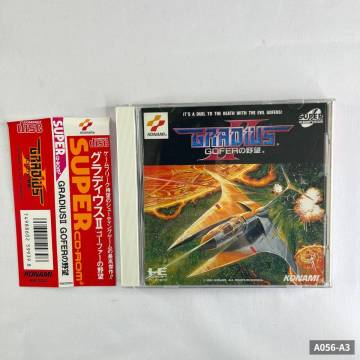 PC SUPER CD-ROM2 グラディウスII GOFERの野望 コナミ KMCD2003 動作品 中古