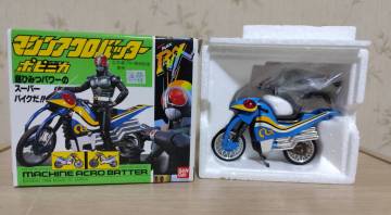 仮面ライダーBLACKRX ポピニカ　マシンアクロバッター