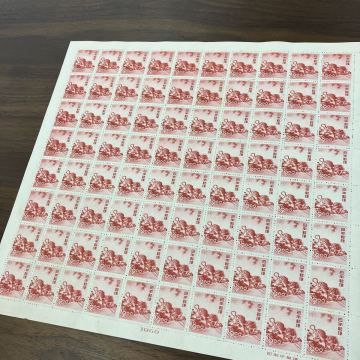 【未使用「龍虎の図」】年賀切手　円山応挙　1950年　1シート 100面シート 日本郵便 日本切手 ★13