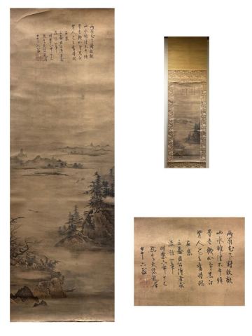 模写【小栗宗丹】筆 宗湛 画僧【 天隠竜沢】賛 掛軸 紙本 真景山水図 東洋美術 時代箱