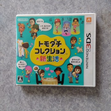 NINTENDO3DS.トモダチコレクション新生活、任天堂、ゲーム、中古品
