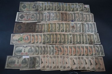 (179)日本銀行券まとめて不換紙幣5円3次5円大正兌換銀行券1円兌換券5円兌換券10円証紙付き改正不換紙幣10円証紙付き札古銭紙幣戦前貨幣札