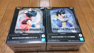 定形外送料920円 ドラゴンボールZ MATCH MAKERS 孫悟空 VS ベジータ マッチメーカーズ フィギュア 2種セット 新品未開封 同梱可能