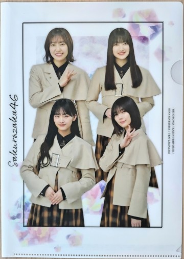 大園玲・藤吉夏鈴・松田里奈・山崎天 櫻坂46&times;ローソン クリアファイル
