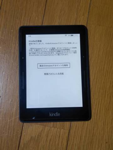 AMAZON (アマゾン) Kindle (キンドル) PaperWhite Version 5.13.6(3731990038) WiFiモデル