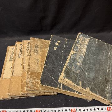 和本　「改算記　古今算法記」　江戸　和算　算学　絵入り　古典籍　不揃い