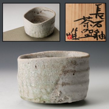 【佳香】辻村唯 長石釉茶碗 共箱 共布 栞 茶道具 本物保証