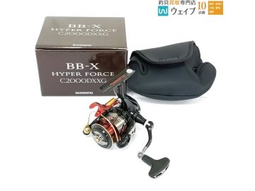シマノ 20 BB-X ハイパーフォース 2000 DXXG 未使用品