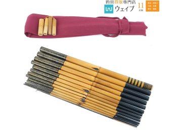 竿治 12本継 約242cm 小鮒竿 タナゴ竿 小物竿 竹竿 ジャンク品