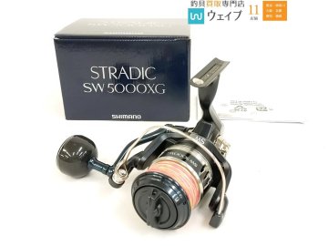 シマノ 20 ストラディック SW5000XG