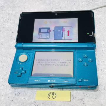 【動作完動品】ニンテンドー3DS アクアブルー 本体 タッチペン付き 1円スタート 美品 初代3DS 任天堂 CTR-001