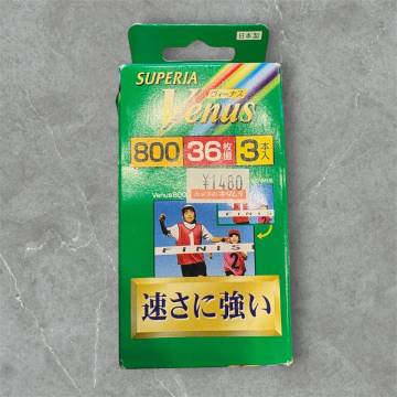 フジフィルム SUPERIA ヴィーナス800 36枚撮 期限切れフィルム 3本セット EXPIRED FILM