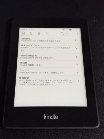 Kindle Paperwhite 第6世代