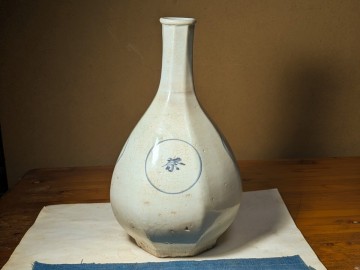 【哲】【特別出品】ほぼ完器の李朝白磁染付文字丸文面取瓶（李朝時代・18世紀末）