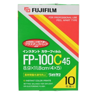 1円～ 未開封 FUJIFILM 富士フイルム FP-100C 45 4&times;5 インスタントカラーフィルム 10枚撮り 期限切れ ジャンク M2607-t005