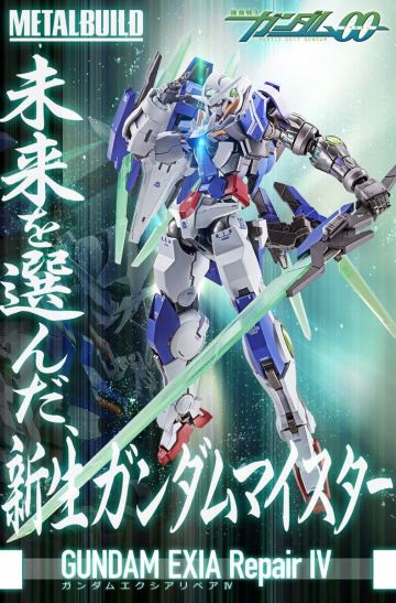輸送箱未開封 METAL BUILD ガンダムエクシアリペアIV 一次販売 プレミアムバンダイ限定