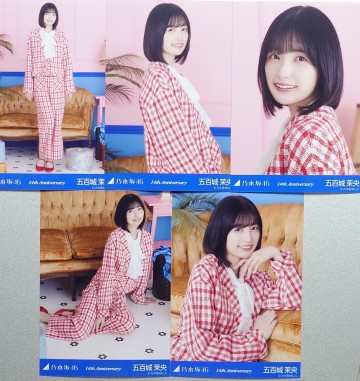 乃木坂46 五百城茉央『14th Anniversary 14周年記念』生写真5種コンプ