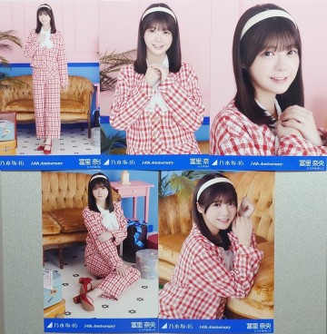 乃木坂46 冨里奈央『14th Anniversary 14周年記念』生写真5種コンプ