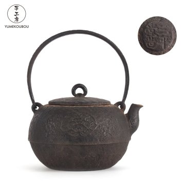 【夢工房】三平堂 造 環摘鉄共蓋 日ノ丸形 鉄瓶　EG-096