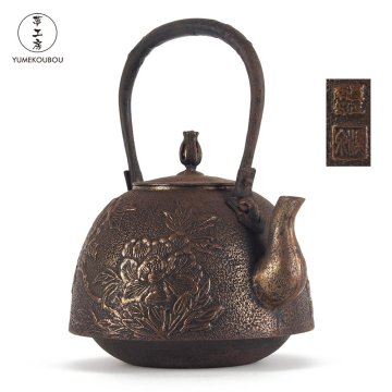 【夢工房】真正南部 渓泉 造 牡丹紋 南部形 砂鉄 鉄瓶　EG-048