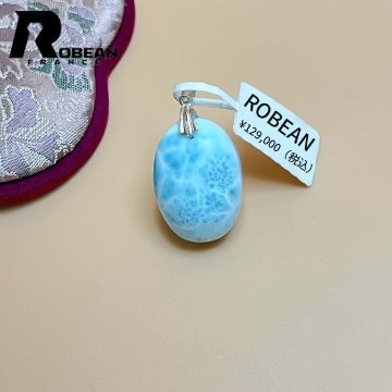 【限定1個】EU製★ROBEAN・ラリマーペンダント★パワーストーン アクセサリー 天然石 高級 お守り 約27*19*11.5mm ML815509