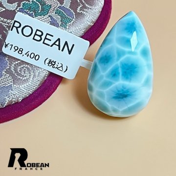 【限定1個】EU製★ROBEAN・ラリマーペンダント★パワーストーン アクセサリー 天然石 高級 お守り 約33.7*20.6*10.8mm K0612743